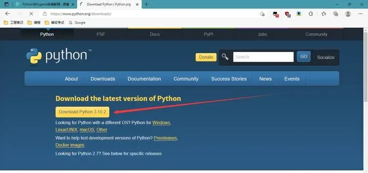 Python 与 Pygame 怎么安装？从零开始的保姆级环境配置教程（附官方离线包） - 配图 3