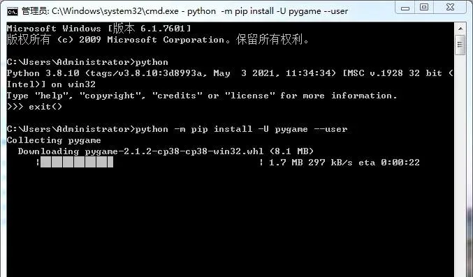 Python 与 Pygame 怎么安装？从零开始的保姆级环境配置教程（附官方离线包） - 配图 8