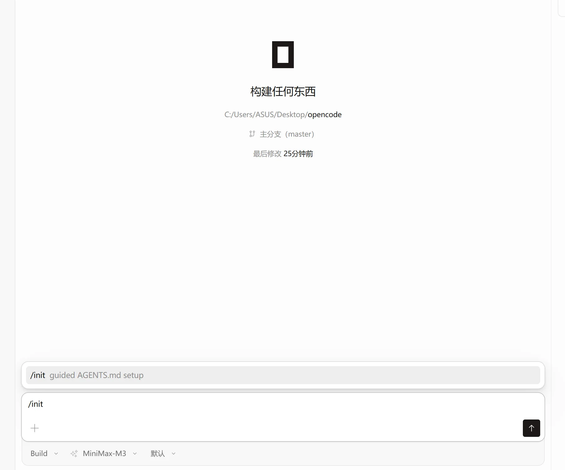 终端 AI 编程助手哪个好？开源 OpenCode 从入门到生态避坑选型指南 - 配图1