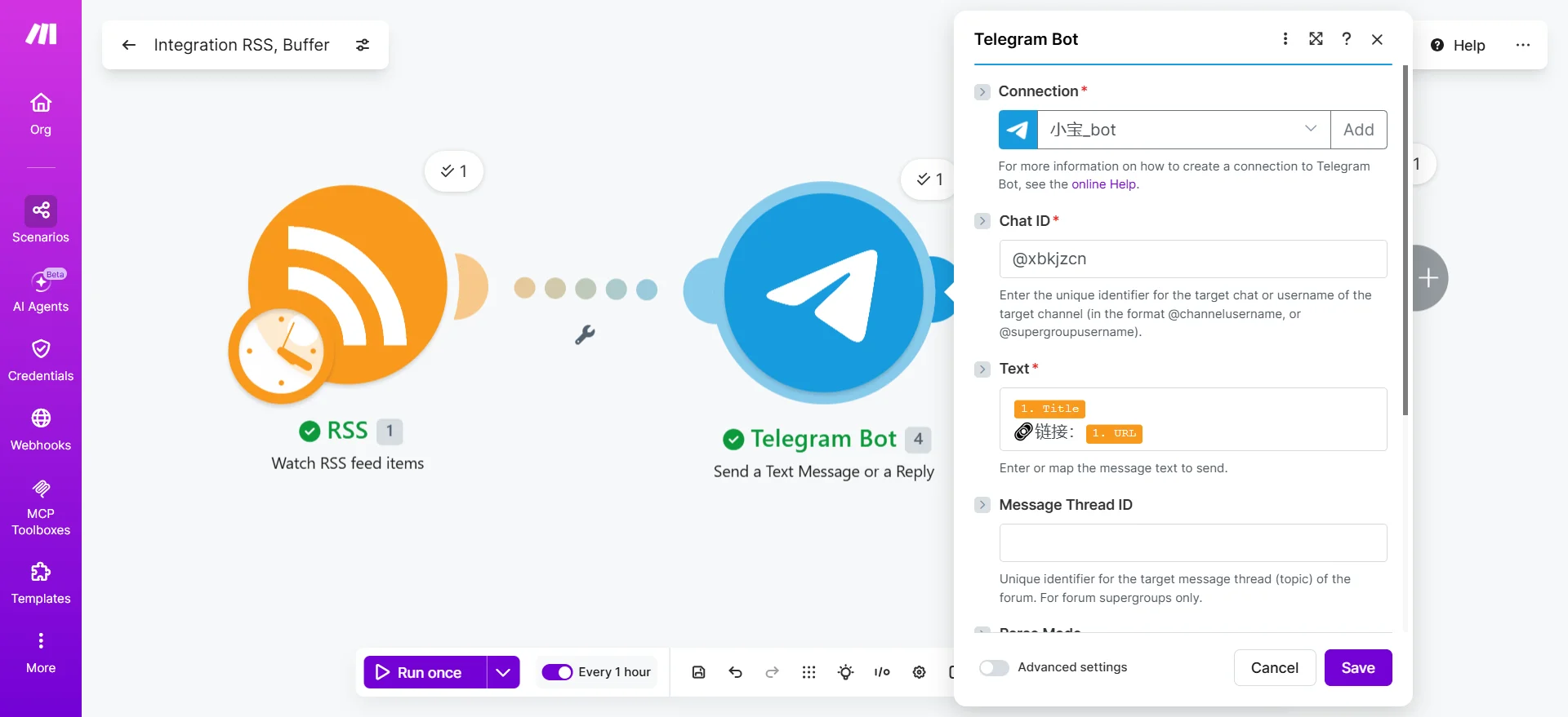 自建 RSS 自动推送机器人：利用 Make.com + Buffer 零代码同步 Telegram 与 X 平台 - 配图 2