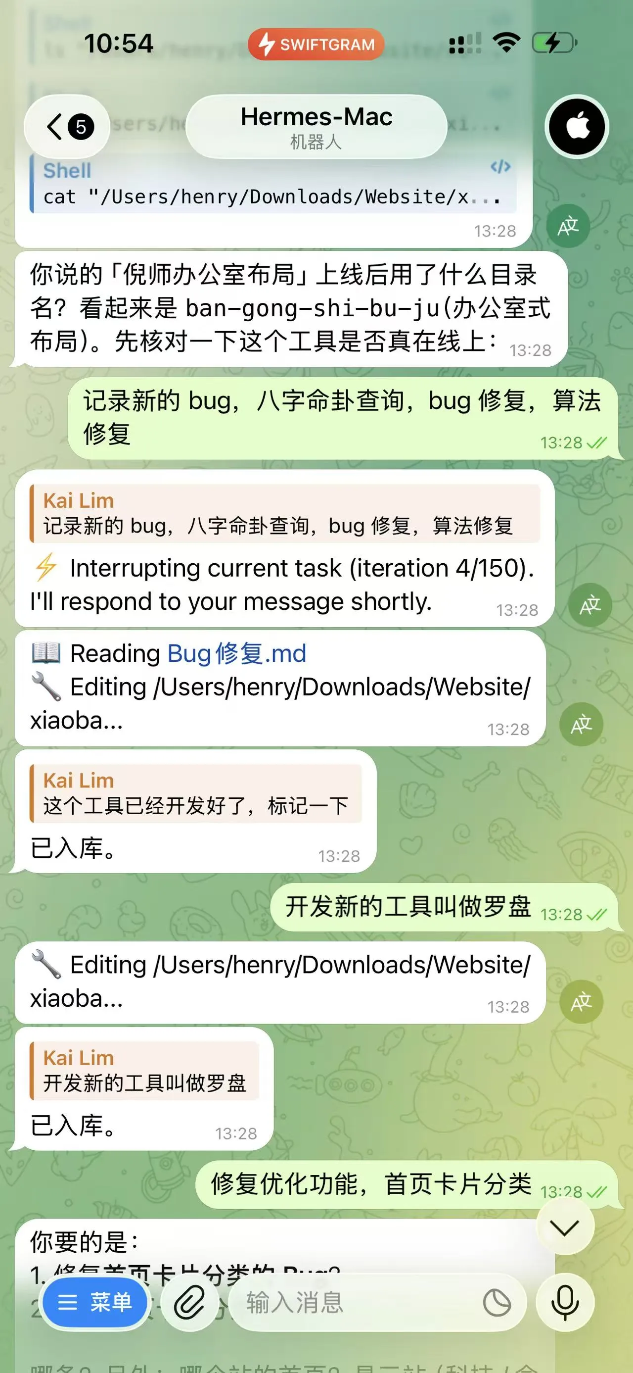 AI 助手自动追问与分类记录选题的聊天截图